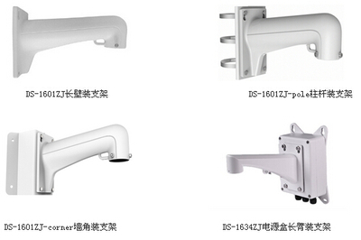 海康威視DS-2AE7152-A 540線紅外模擬智能球機深度解析